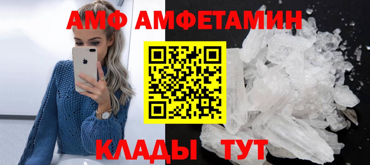 Кимовск  АМФ VHQ  Вход с VPN 