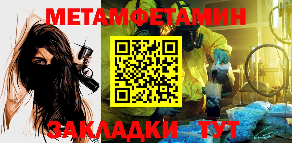 АМФ Premium Кимовск