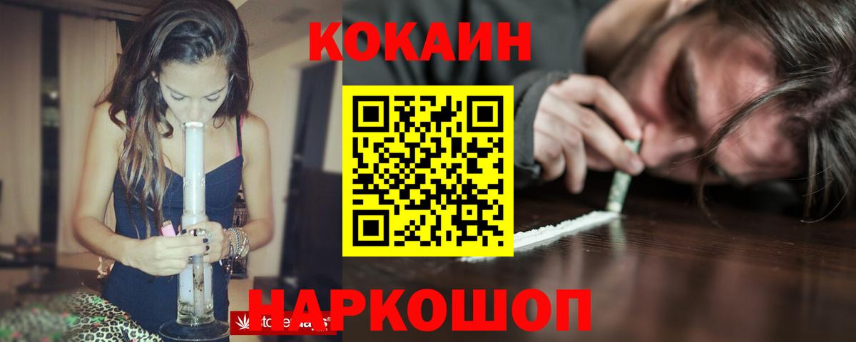 сколько стоит  Cocaine 98%  Кимовск  Вход с VPN  Кокаин Эквадор  Кокаин 