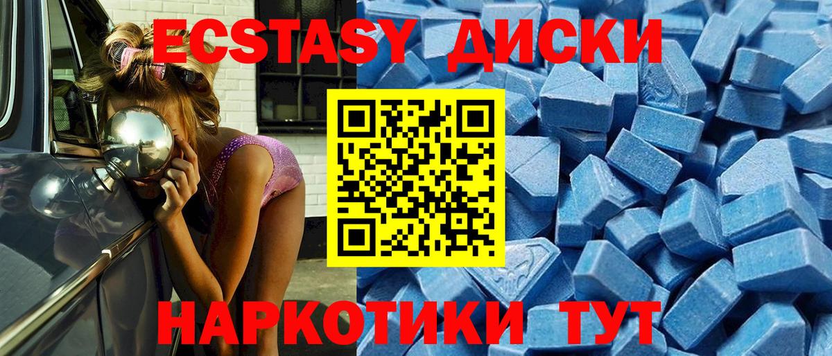 Ecstasy TESLA Кимовск