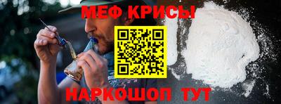 мефедрон мука Коммунар