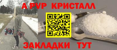 индика Комсомольск-на-Амуре