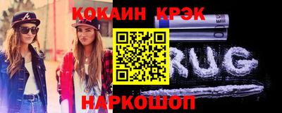 мефедрон мука Коммунар