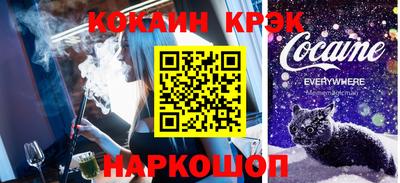 индика Комсомольск-на-Амуре