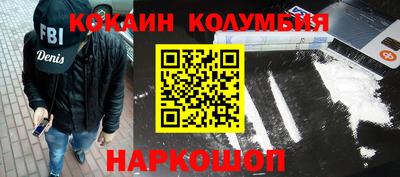 спиды Кингисепп