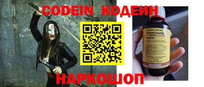 индика Комсомольск-на-Амуре