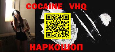 индика Комсомольск-на-Амуре