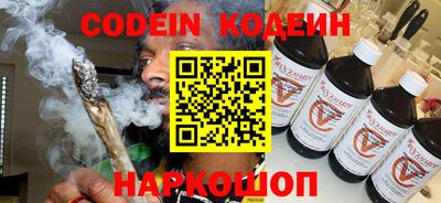 мефедрон мука Коммунар