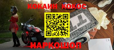 индика Комсомольск-на-Амуре