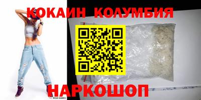 мефедрон мука Коммунар