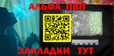 индика Комсомольск-на-Амуре