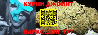 гашишное масло Кинель