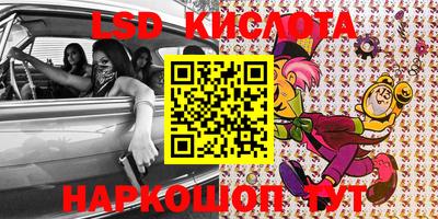 меф VHQ Конаково