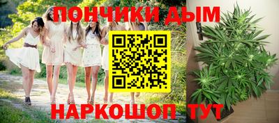 мефедрон мука Коммунар