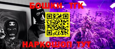 меф VHQ Конаково