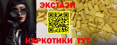 мефедрон мука Коммунар