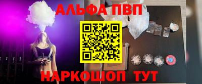 мефедрон мука Коммунар