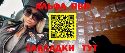 индика Комсомольск-на-Амуре