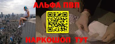 мефедрон мука Коммунар