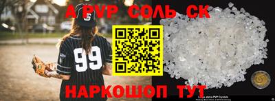 меф VHQ Конаково