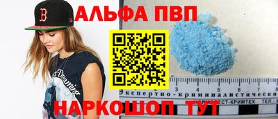 меф VHQ Конаково