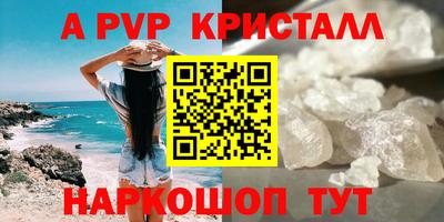 меф VHQ Конаково