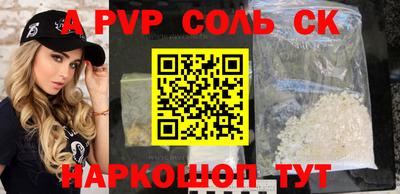 меф VHQ Конаково