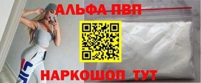 мефедрон мука Коммунар