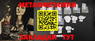мефедрон мука Коммунар