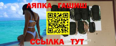 индика Комсомольск-на-Амуре