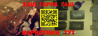 индика Комсомольск-на-Амуре