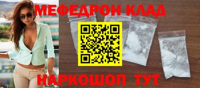 круглые Кимры