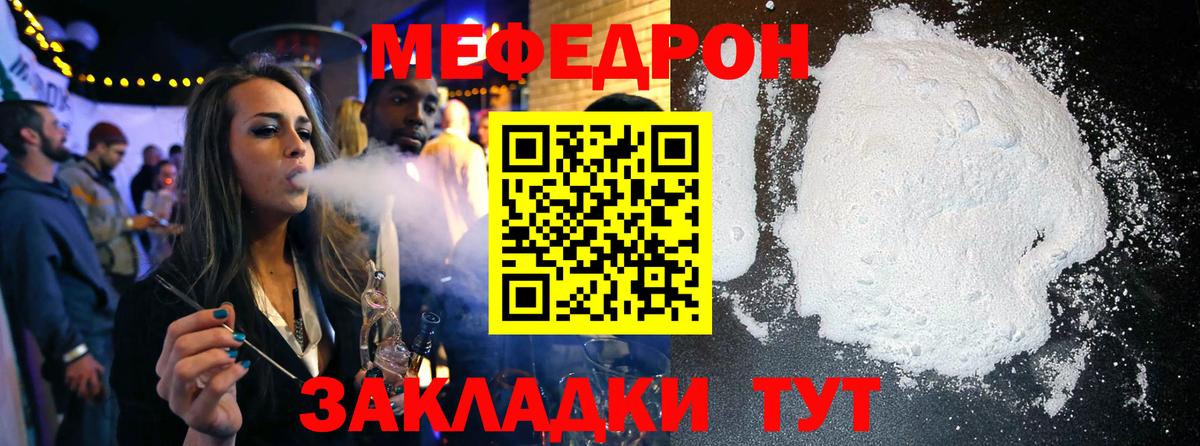 omg рабочий сайт  Мефедрон  Кимовск  Вход с VPN  МЯУ-МЯУ mephedrone  Мефедрон мяу мяу  МЕФ 