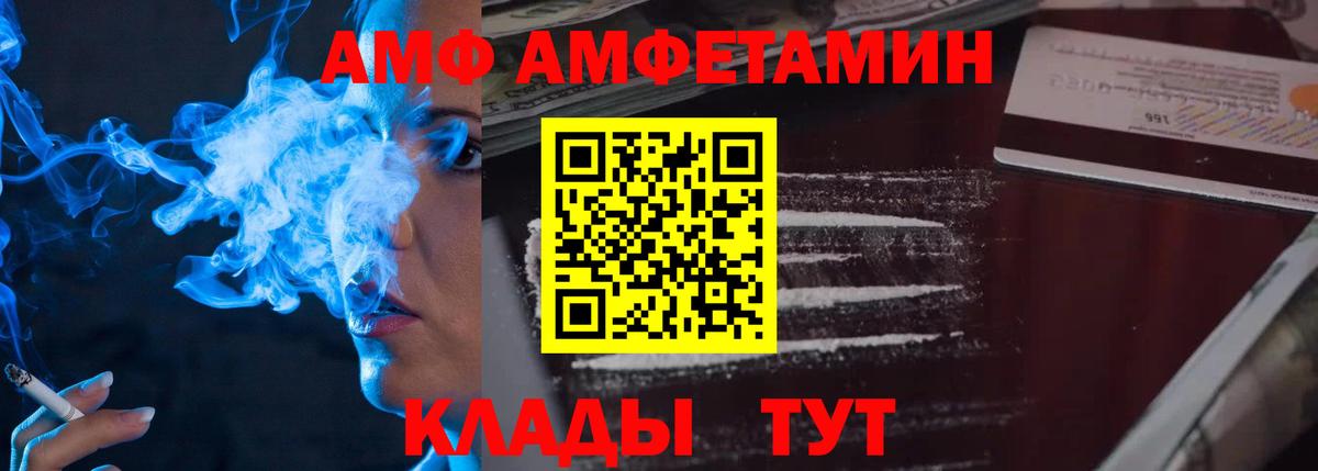 Метамфетамин пудра  Метамфетамин пудра  Кимовск  Метамфетамин  Вход с VPN 