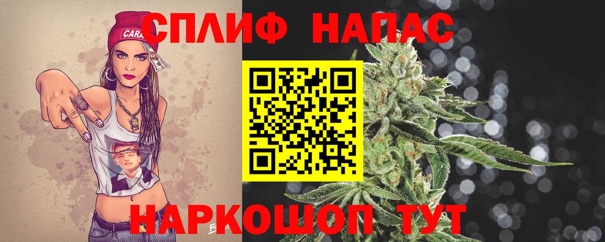 Канабис OG Kush  Каннабис ГИДРОПОН  Вход с VPN  Кимовск 